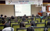 함평영재교육원, 인문·진로 특강 개최