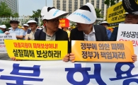 [포토]머리 맞댄 개성공단 입주기업들