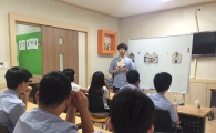 함평교육청,“특수교육대생학생 인권보호 위한 성교육 실시”