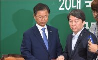 安·千, 국민의당 대표직 사퇴…"정치는 책임지는 것"(상보)