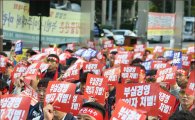[포토]"노동자 죽이는 구조조정 반대한다"