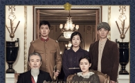 와디즈, 8월 기대작 ‘덕혜옹주’ 크라우드펀딩 진행