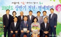 [포토]광주시 북구, 상반기 정년퇴임식 개최