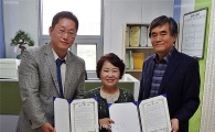 장성공립요양병원&장애인종합복지관 “맞손”