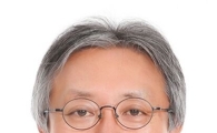 동신대 류갑상 교수, 정보인의 날 기념 공로상 수상 