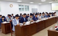 [포토]광주 남구, 공직자 자기공약 추진상황 보고회