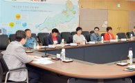 [포토]광주 남구, 학교폭력지역협의회 회의 개최