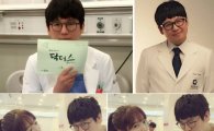‘닥터스’ 김강현, 전지현 매니저 벗고 의사 가운 입었다