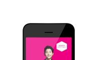 두타면세점, 국·중문 모바일 앱 동시 출시