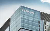 동양생명, 새주인 맞은지 9개월 성장·수익 두 마리 토끼 잡았다