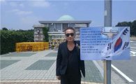 박태환 올림픽 출전 허가하라며…김중만 사진작가 ‘1인 시위’