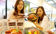 [포토]"전국 유명 고기 맛집이 한 곳에"