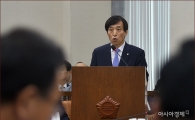 [포토]업무보고하는 이주열 총재