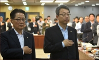 [포토]국민의당, 긴급 의원총회