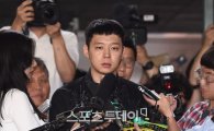 박유천 성폭행 첫 번째 고소녀 '무고·공갈미수' 혐의로 철창 신세 위기