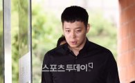 박유천, '성폭행 무고' 2차 공판 종료…24일 증인대 서나