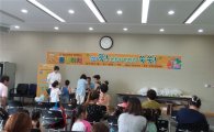 성남시 감기 여름에 치료하는 '동병하치'사업 펼쳐