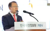 [포토]축사하는 이원식 한국재정정보원장