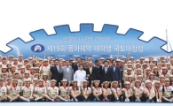 동아제약 대학생 국토대장정 오늘 부산서 출발