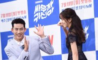 ‘싸우자 귀신아’ 옥택연-김소현 “시청률 5% 넘으면 거리서 막싸움 하겠다”