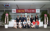 티웨이항공, 인천~다낭 신규 취항…주 4회 운항