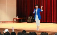 [포토]광주동구아카데미, 국제구호활동가 한비야씨 초청강연  