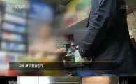 '그것이 알고 싶다' 유영철, 원남동 사건 진범일까?…시청률 2배 껑충 