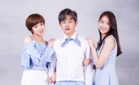 '인기가요' 정연·공승연·김민석, 오늘(3일) MC 신고식…스페셜 무대 꾸민다