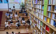 서울도서관, '문화가 있는 날'에 도서 대출권수 2배 확대