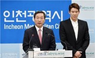'박태환 지지' 인천시… 올림픽출전 자격 인정 법원 결정 '환영'