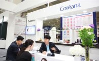 코리아나화장품, 2016 대한민국 소비재 수출대전 참가