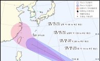 1호 태풍 ‘네파탁’ 괌에서 북상 중…중국 상륙? 한반도로 진출?