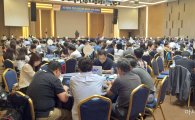 호남대 LINC사업단, ‘2016LINC 하계 워크숍’ 참석