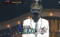 ‘복면가왕’ 로맨틱 흑기사는 로이킴? 장기 집권 가능성은?
