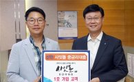 신한은행, '신한 사잇돌 중금리대출' 출시…최저금리 年 5.72%