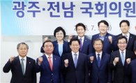 광주·전남 현안해결·국비확보, 정치권도‘한 목소리’