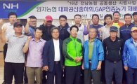 전남농협, 대파공선출하회 조직화 육성에 박차~