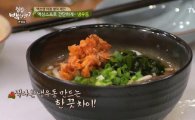 ‘집밥 백선생2’ 여름별미 초간단 냉우동 레시피 대공개 