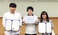전남대 농생대 학부생들,미래소재 아이디어 경진대회 우수상 수상