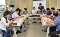 [포토]광주 남구, 달뫼 달팽이 새뜰마을 추진협의체회의