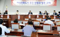 광주시-국회입법조사처, 지역현안간담회 열어