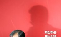 이정현 "내년 대권 후보 선출에 '오디션' 방식 도입" 