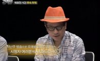'강적들' 이봉규, 박유천 동석자 루머 공식 사과…네티즌 싸늘