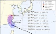 태풍 '네파탁' 북상 중…서울시 대비책 마련 총력 