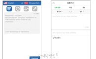 네이버 참여번역Q '표절의혹'에 "이달 중 서비스 종료"