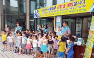 진도군, 인형극으로 예방접종·손씻기 교육 실시
