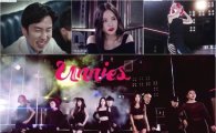 '슬램덩크' 언니쓰 뮤직비디오 촬영, 시청률과 음원 동시에 잡았다