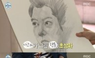 기안84 초상화 내다 판 전현무, 시청자들 보기 불편했다