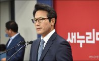 정병국 "박지원·추미애, 공작 정치적 막말 중단하라" 