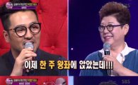 '판듀' 끝판왕 총출동, 양희은·김건모 '김태우 잡으러 왔다'